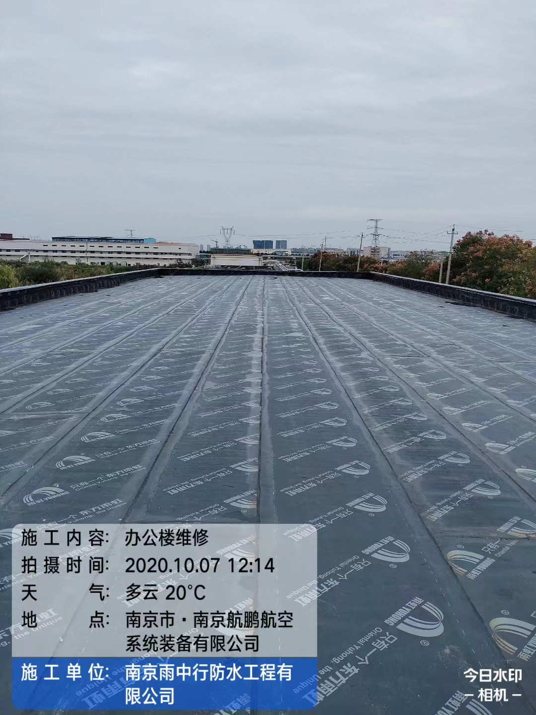 宝山屋面防水维修公司