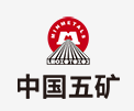 宝山中国五矿
